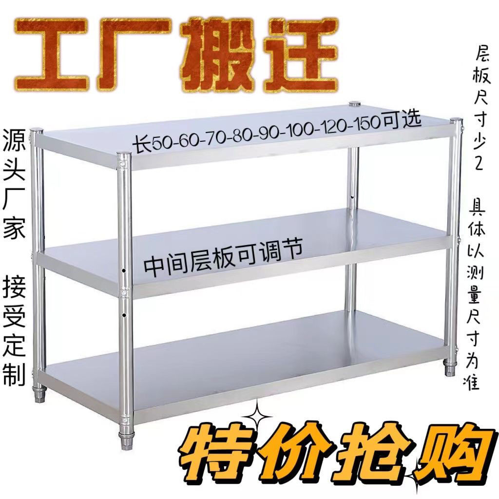 不锈钢3层微波炉烤箱置物架