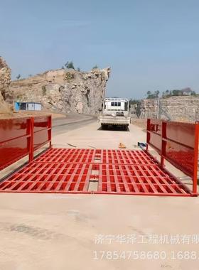 红外线感础应冲洗台池全自动船式洗车免基建筑83080工地平洗轮机