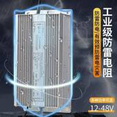 IP647防水开20410关电0源220转2V36V48V直流户外变压器1W50 160W