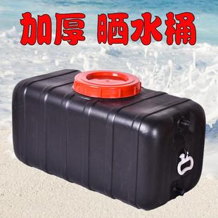 储水洗澡桶简易黑色水桶神器 家用太阳能洗澡热水桶塑料晒水桶夏季