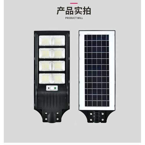 60一体化太0阳能路全年零度电城市农村道W路灯LED08989庭灯院灯配
