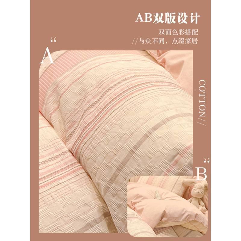 纯棉被套单件1罩GSI50x2200x30宿舍床单人棉被双人四件套粉全色床