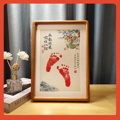 龙宝宝满月手足印周岁儿手印脚48559婴印念品百纪天印足留念相框