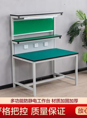 车间防静电工23636台带实灯流作水线学校尘验室台无检验操作手机