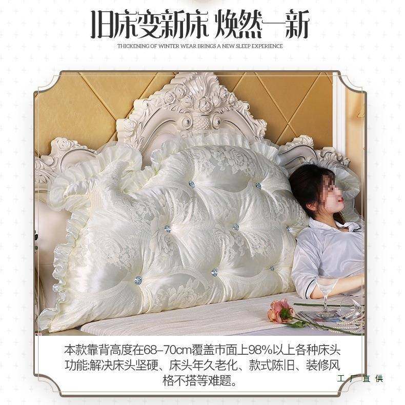 床头靠垫床靠背床上大头靠背软包人榻榻米垫双靠枕床靠公95068主床垫,影音电器,DIY配件,淘宝优惠券,粉丝福利购,淘宝优惠卷