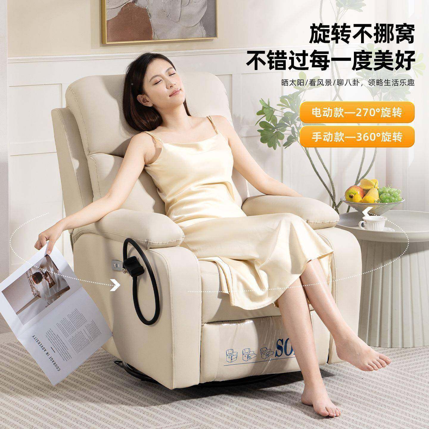 头等电动沙高发档家沙用服久坐椅子卧室懒人舒发85021太空舱按摩