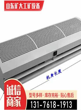 流式风幕机空幕气门风机贯商场超头市酒店风帘机商用风99954幕机