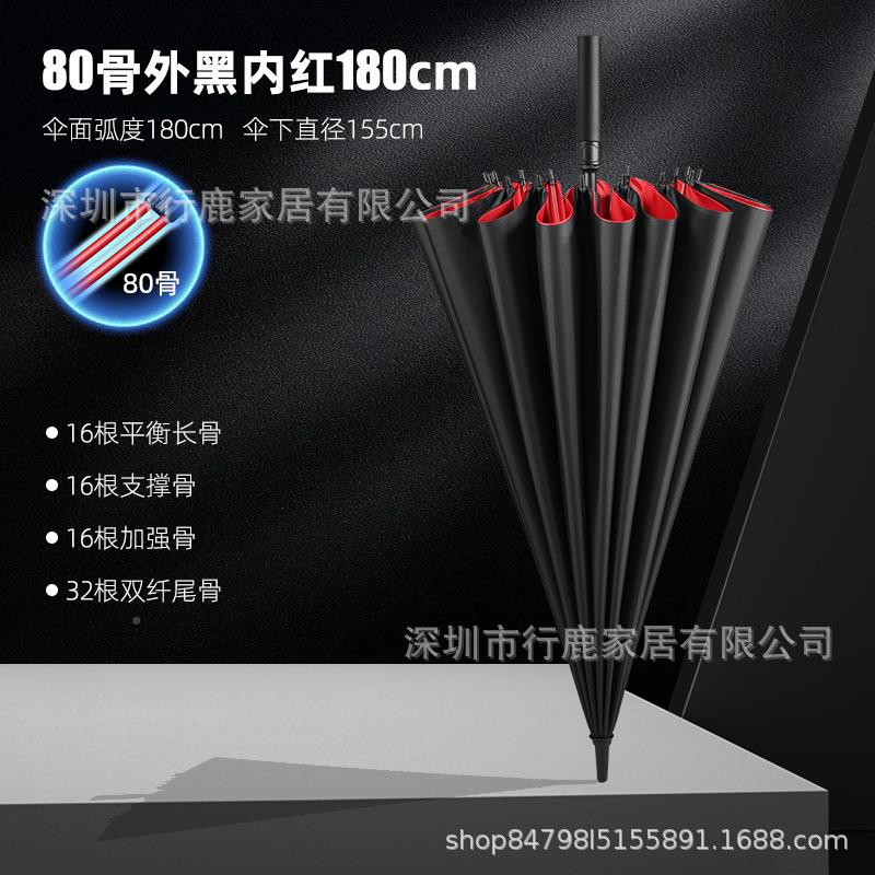 32骨大15超5CM双层IZP布加拒水直杆伞密加固双纤抗风暴双人晴雨伞