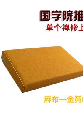 单独上垫蒲团坐垫丝打坐拜垫禅垫加厚椰棕垫静坐垫垫修AYI拜佛垫