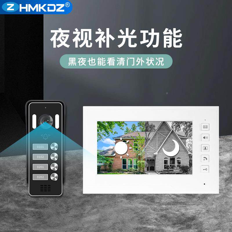 别墅可视门铃有线开公寓家型对办公室用MK-4XBSZ门禁显示屏一拖四