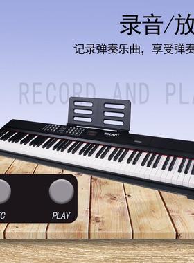 便携式88键重锤键盘电子钢琴人家儿童学初88026者厂直成销
