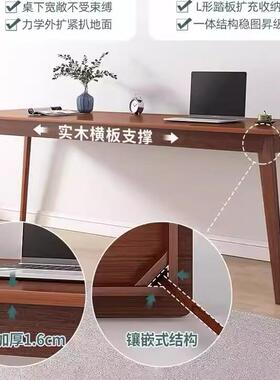 双人书桌实20573习木腿电脑桌长卧室家学生学窄写字用桌办公桌长