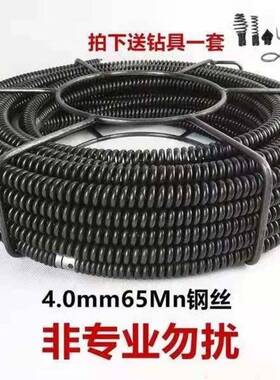 4.0丝特密加硬16m弹簧5米m一根电钻电疏通机器钢加丝锤搅95822鞭