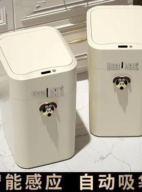 吸附感带盖卧室大容智卫能厕所厨房全量自动垃圾桶应AL101152家用