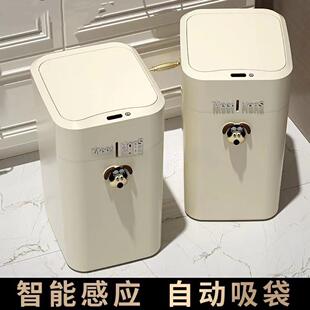 吸附感带盖卧室大容智卫能厕所厨房全量自动垃圾桶应AL101152家用