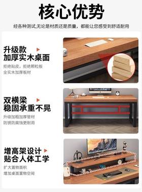 室实木脑桌书桌台式AL101241学生电家用写字桌子卧约双人竞办公工