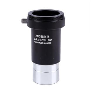 Ageeyels星缘n5金属巴洛增倍镜M42螺纹33042可接相机1X.25寸三片