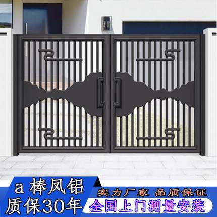 雕JSY-6265中式复古式精铸平铝乡村欧别墅小区电动智能平开移折叠