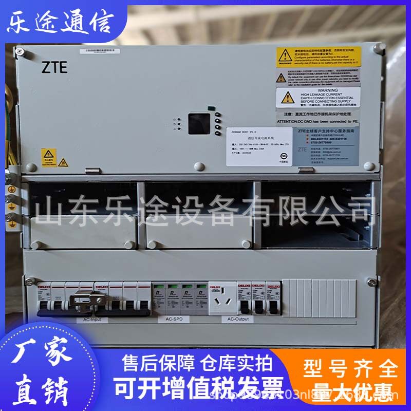 中兴通信电源系统 48V300A嵌入式9U高频开关电源ZXDU68B301 V5.0