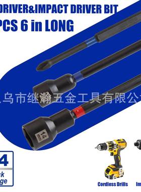 现货，热销20件套1击50mm性套磁72393筒冲批组合头套装