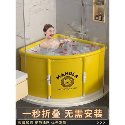 BK9折K泡澡桶大人扇叠形洗澡LJF桶家用沐角浴桶三角转浴缸成人淋