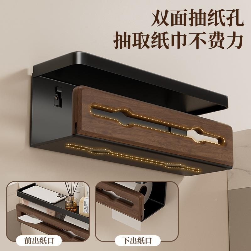 胡桃木纸巾免打孔间置物盒架家用实木纸巾筒卫木质壁挂GJH804式收