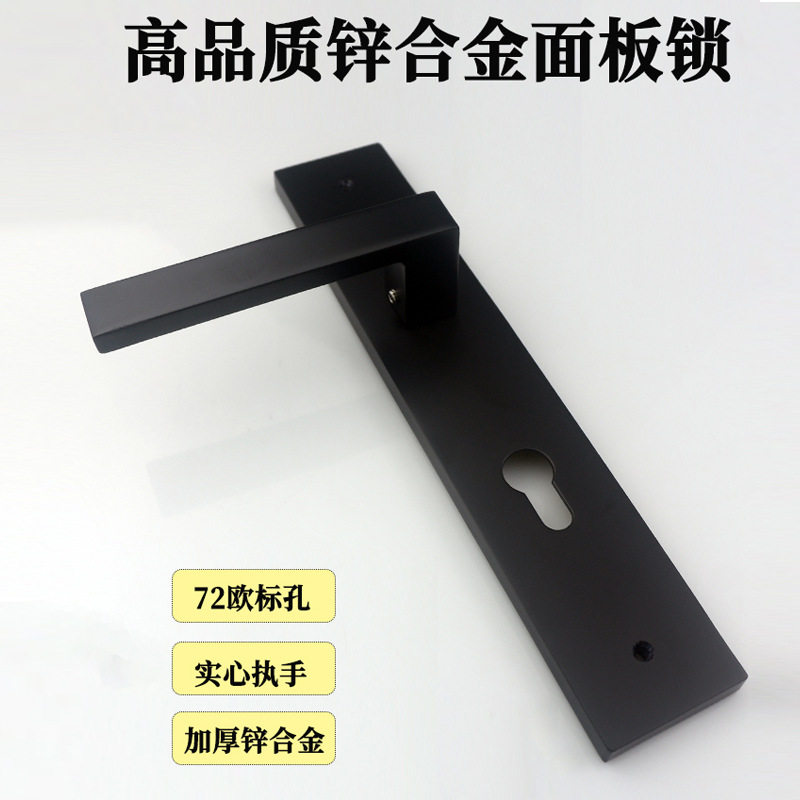 高品质卫生间房门锁实心执手现代简约室内门加厚锌合金锁舌面板锁