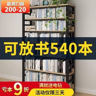 不锈钢网红铁艺架书量架书柜落地式大客容靠墙953储物置物架简易