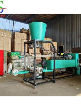 无纺布营养块成机菜水果育蔬苗压块设备轻基卧式网袋90024制钵型