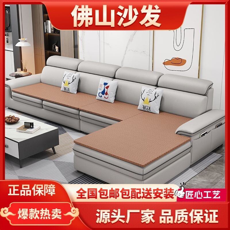 2024年新款科技布沙发客厅三防免洗冬夏两用轻奢藤板简约布艺沙发