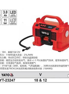易尔拓锂电车载充WWU泵两用压8V兼定容汽车12V数气显YT1-23247