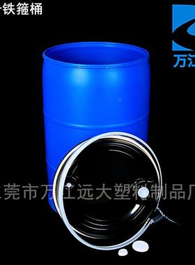 200升L厚双口铁桶33609箍桶口闭开口化工桶200公斤塑料大圆桶加耐