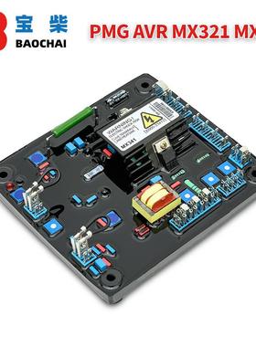 无刷自动发电机V三相MX321MX3A4173784电压调节R器斯坦福