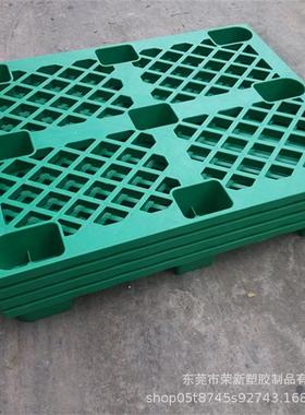 100080140mm蓝色塑料托盘卡胶板套塑料卡板单面九OZD脚叠出0货