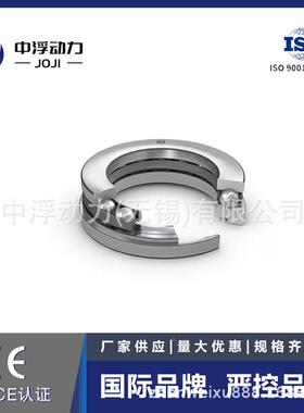 JOJI5瑞典床进口推力球轴承1176M铜保51180专M车铣床用98271轴承