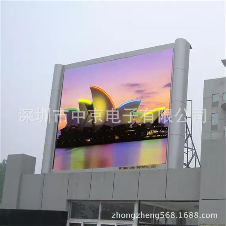 户外全彩P10超WVX高全亮LDE电子屏P1示0表贴高清防水彩led显屏
