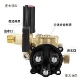 调家压款 高清洗机泵头洗车机头泵总成配件麦 用GXW全自动手压提式