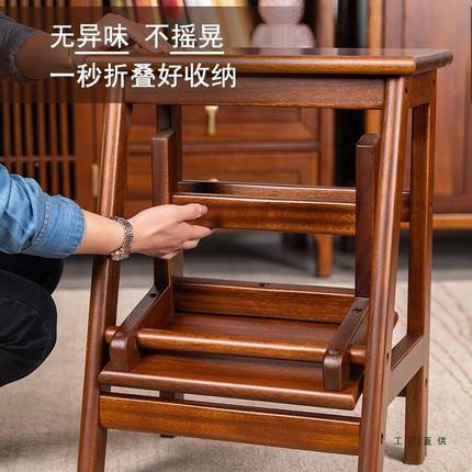 乌中式实木梯梯F97J9SMS凳家用金子折叠凳多功能椅子两用楼梯爬梯