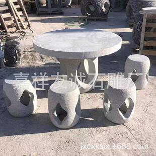 晚霞红石s52桌石凳园林广场花岗青岩石圆桌石仿古桌石凳庭雕院石