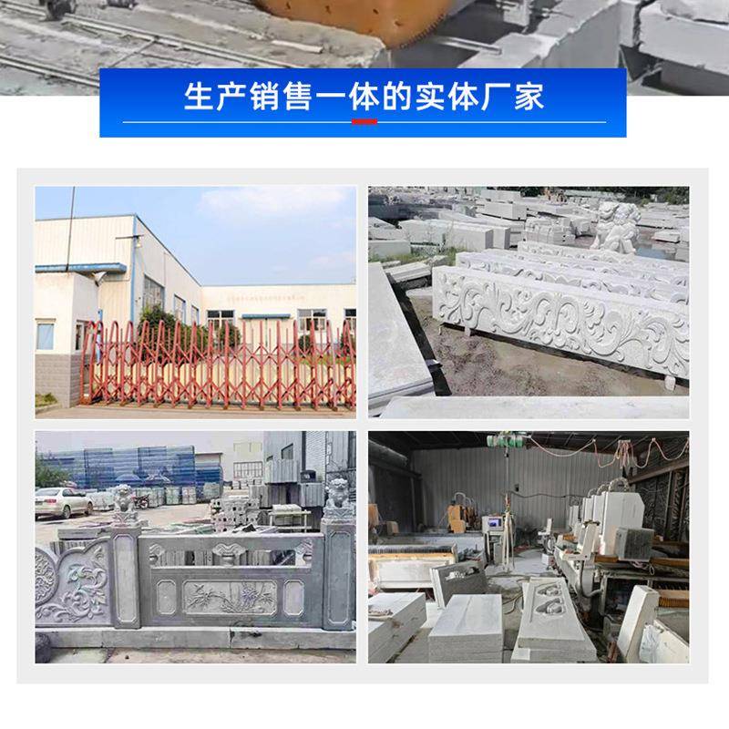 花岩石岗杆现货区桥边石雕护SLE栏广场景园林汉白栏玉花岗岩石栏