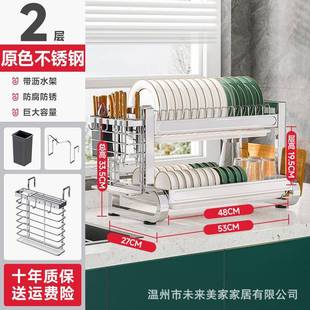 厨房置物架不锈钢碗碟收纳架沥水架台面多功能家用碗柜碗盘架