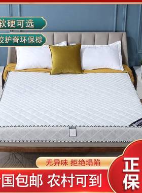 弹簧床垫20c.m厚1米8经型双50374人偏硬1.5m床软硬两用椰棕垫济厂