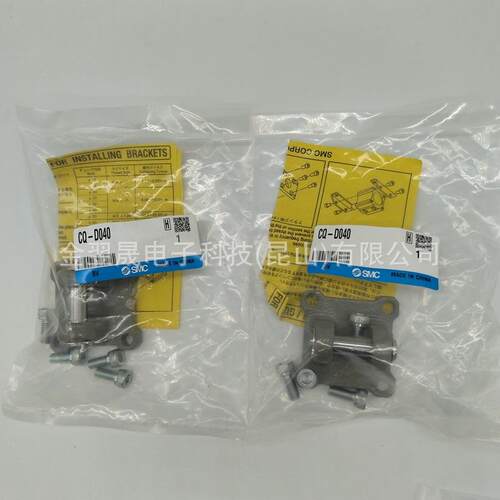现货SMC原装气缸4脚座安装支架CQ-QD0220/C-D03/CQ-D00/HRHCQ-D05
