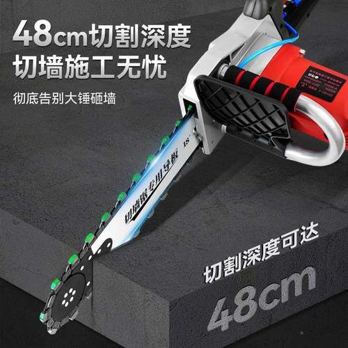 款切墙机14627无尘钢筋混凝土手持功率墙面用改大门开窗拆墙新专