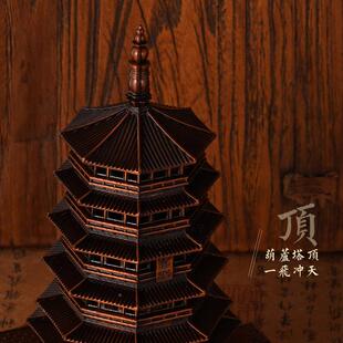 黑话应县木塔释木塔迦金塔锌合工艺品模型1比384文创装饰神书摆房