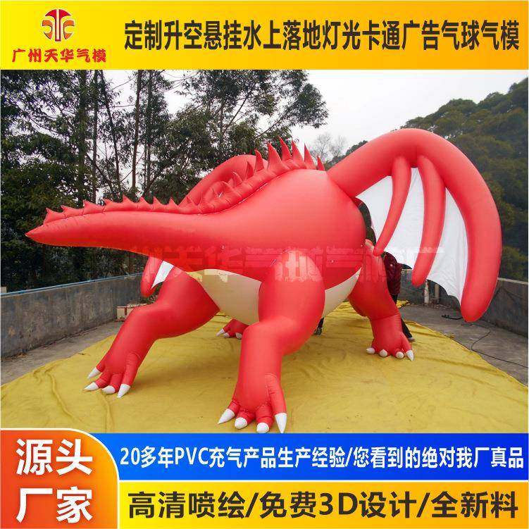 定制pvckt456充气恐龙太空飘pvc卡通物造外型动模型户通游行卡氦