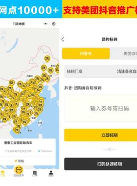 紫机杨自助洗压设27047备全自动洗车车商用24小时洗车220v高大功