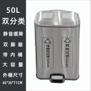 方静形不锈钢分类垃圾桶商场办公户外家用tb 64408300L5L100L脚踩