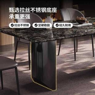 现代简约天然大理石奢石餐桌长方形吃饭桌家用高端别墅餐桌椅组合