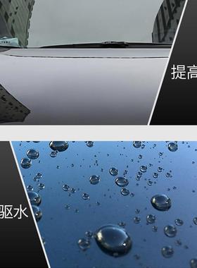 厂家驱水镀19941膜晶釉原车用水激镀活膜剂水蜡液上光剂防亮雨剂